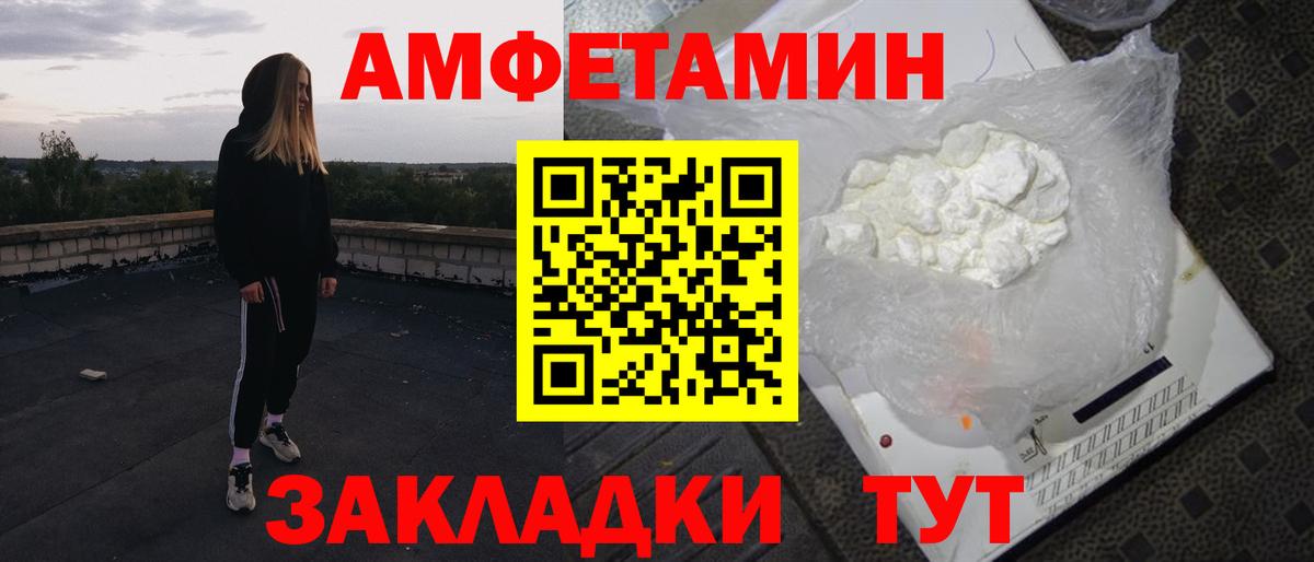 АМФ Premium Кохма