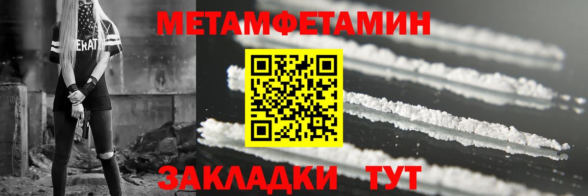 Амфетамин Premium  hydra зеркало  Амфетамин  Кохма  Вход с VPN 