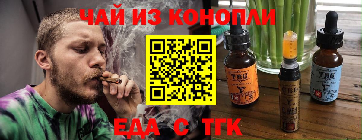 Canna-Cookies конопля  Вход с VPN  Кохма 
