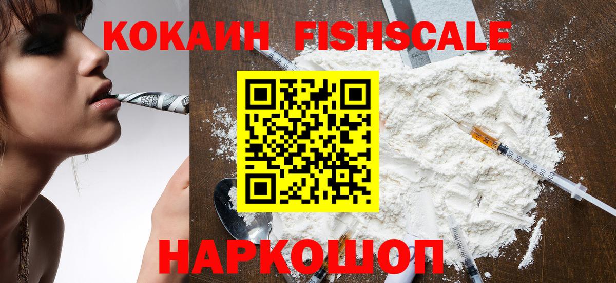 КОКАИН 99% Кохма