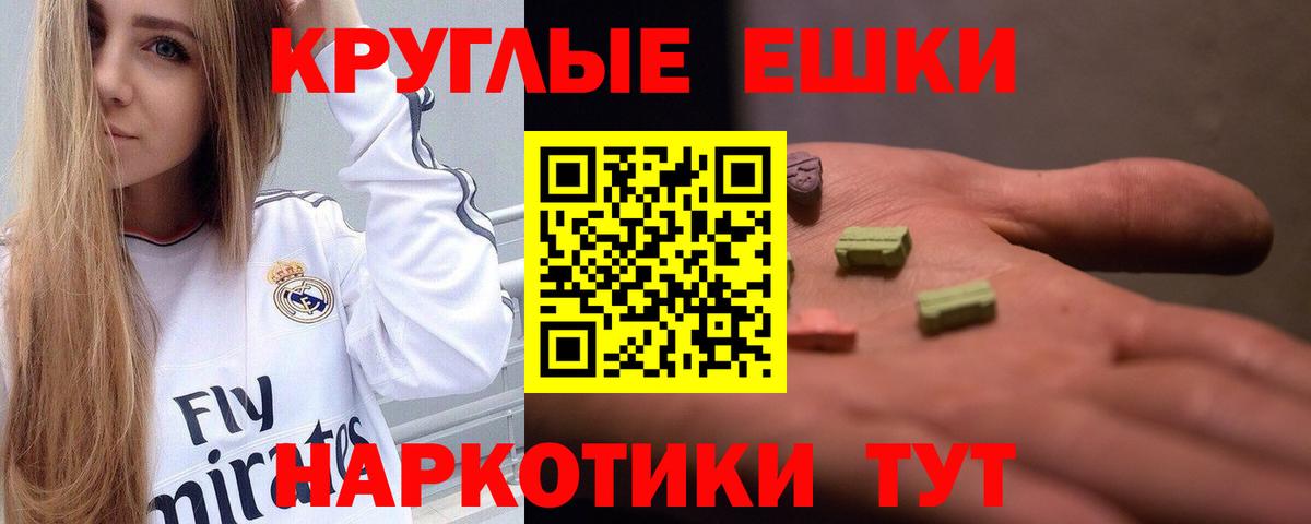 АМФЕТАМИН Кохма