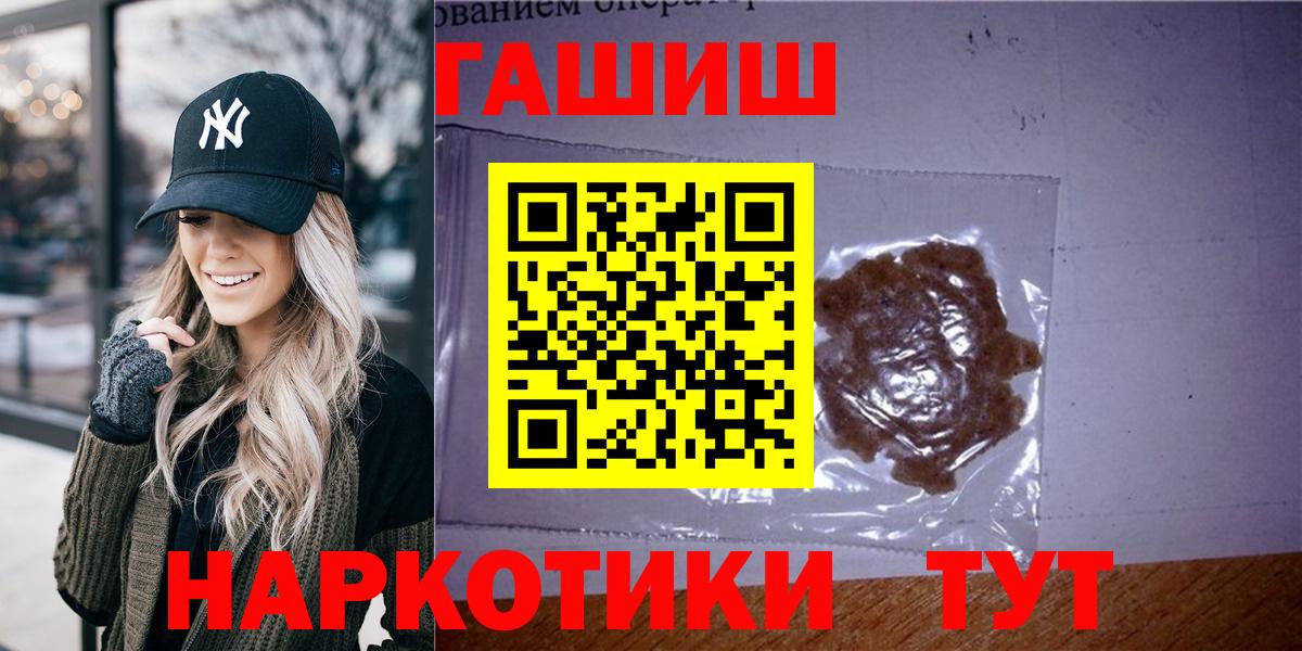 ГАШ гашик Кохма