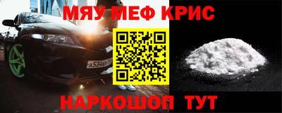 дурь Краснознаменск