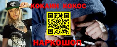 дурь Краснознаменск