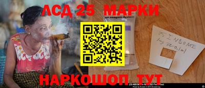 дурь Краснознаменск