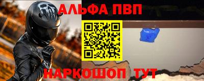 дурь Краснознаменск