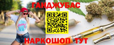 дистиллят марихуана Краснодар