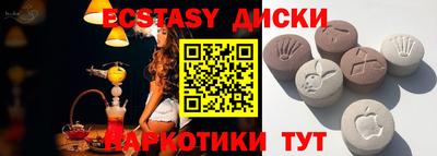 spice Краснокаменск