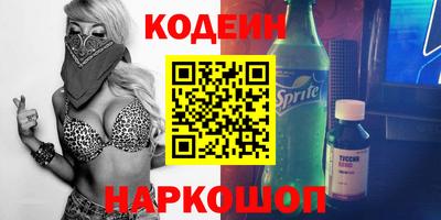 spice Краснокаменск