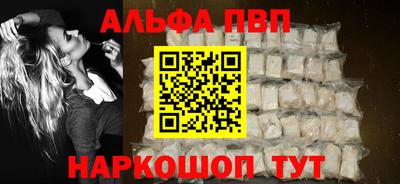 spice Краснокаменск