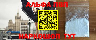 spice Краснокаменск