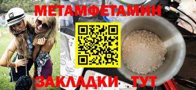 spice Краснокаменск