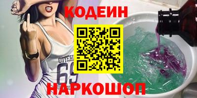 дурь Краснознаменск