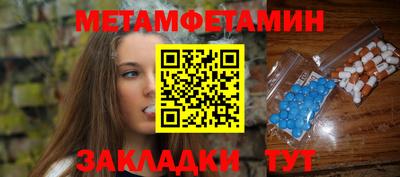 spice Краснокаменск