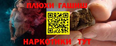 spice Краснокаменск