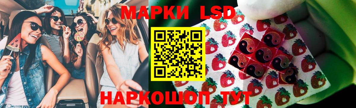 LSD-25 экстази кислота Кохма