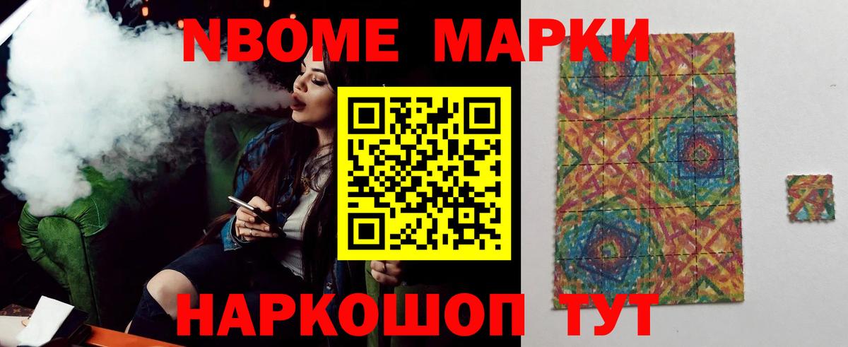 Кохма  LSD-25 экстази ecstasy  Вход с VPN  Лсд 25 экстази кислота 