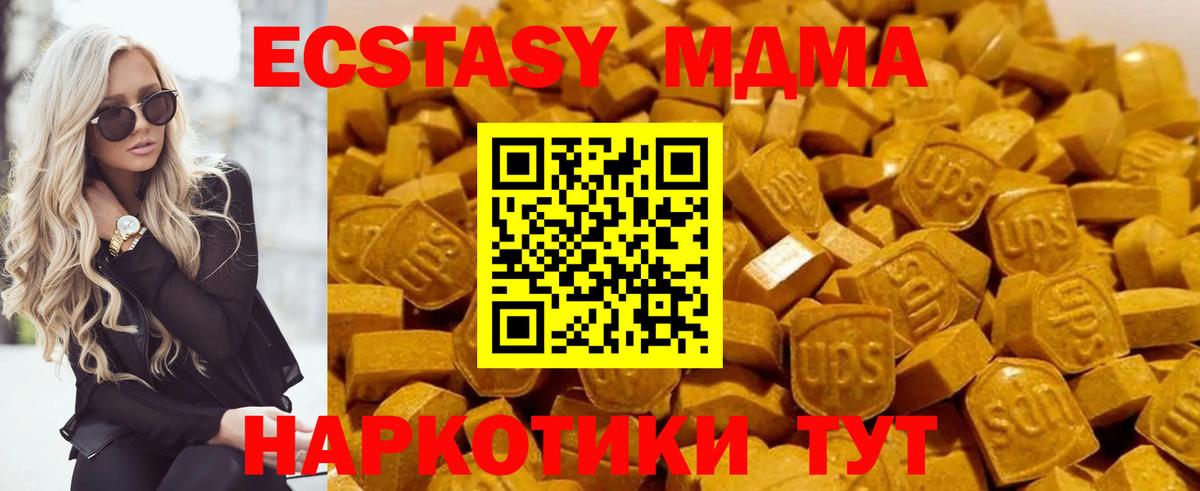 Бошки Шишки  Вход с VPN  ГАШИШ  Марихуана  Кокаин  Кохма  Меф кристаллы  Купить наркоту 