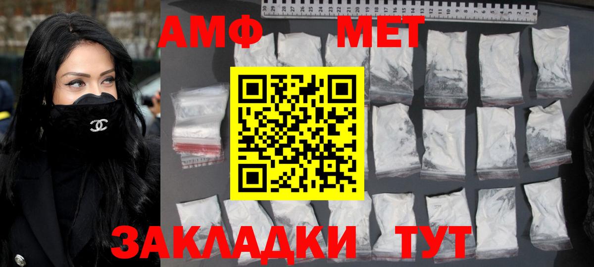 Первитин  Первитин витя  Вход с VPN  Первитин витя  Кохма 