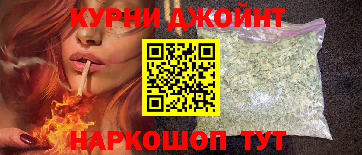 Бошки марихуана конопля  Конопля Ganja  Кохма  Каннабис Bruce Banner  Вход с VPN 